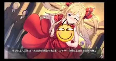 奈的教育日记 主线事件 演示图 6