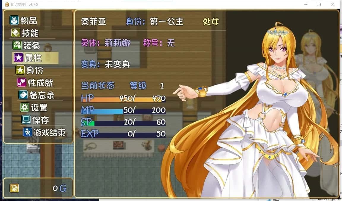 诅咒铠甲2：灵魔女传奇 场景演出 演示图 4