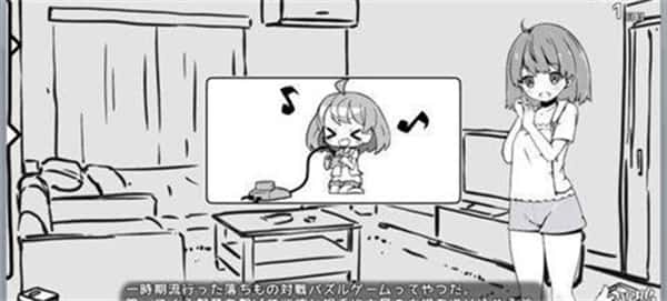 游戏画面4
