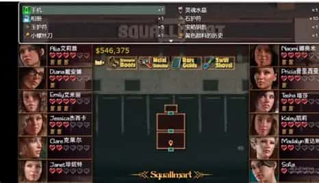 游戏截图5
