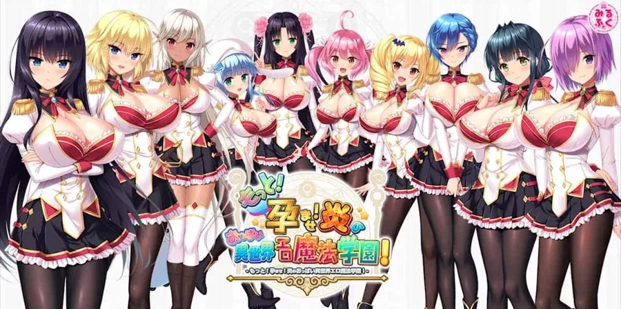 炎孕系列 炎孕系列顶级黄油汉化资源 封面图
