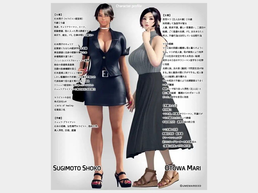 性爱治疗师 地图探索 玩法截图 3