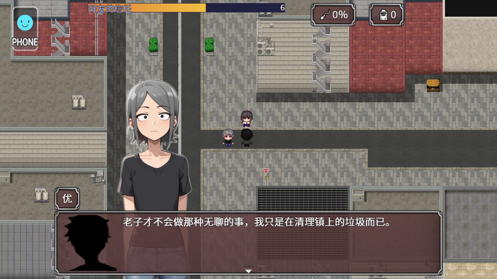 NTR勇者-让你最好朋友的母亲怀孕你就成功了 章节事件 资料图 7