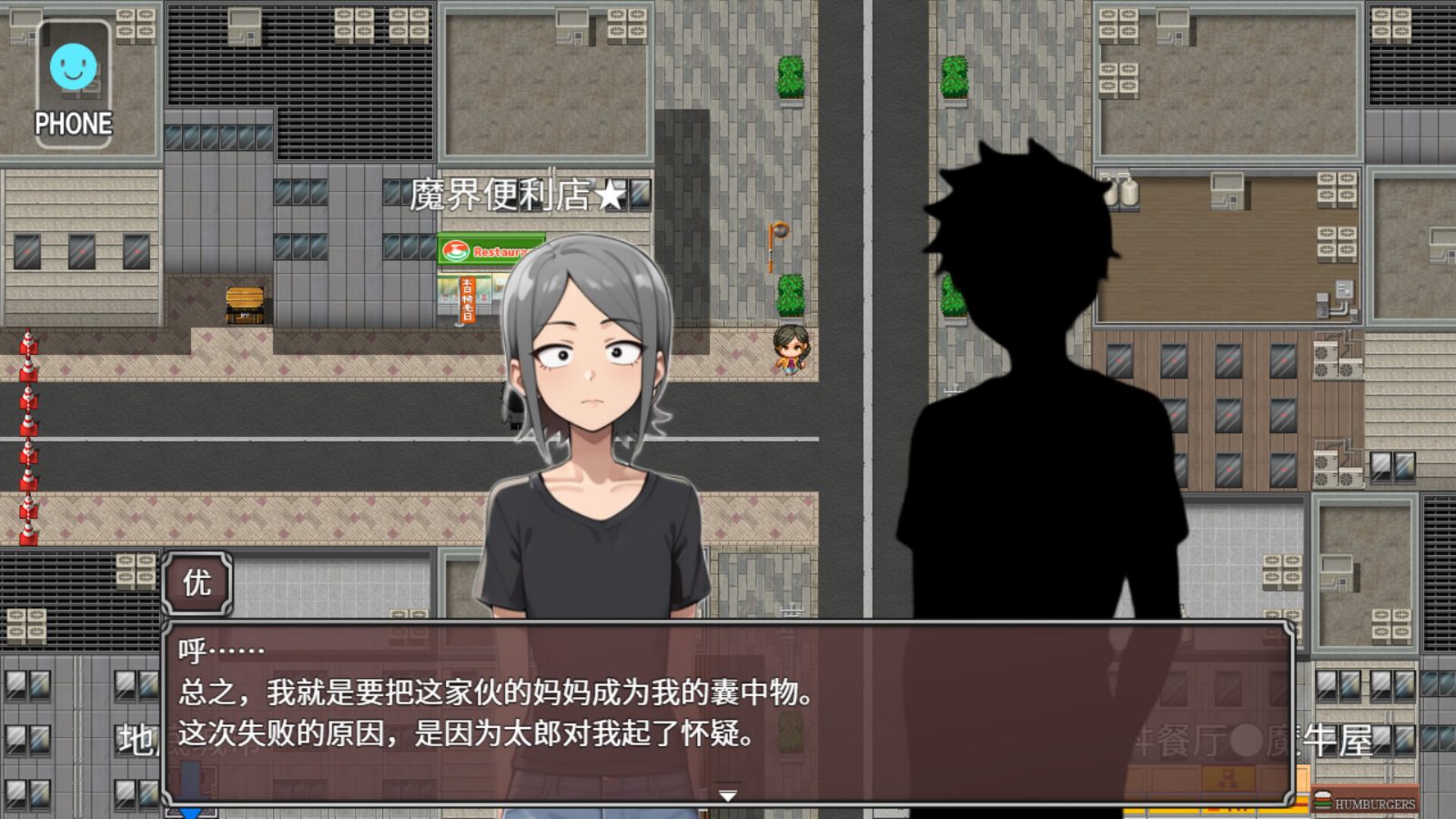 NTR勇者-让你最好朋友的母亲怀孕你就成功了 章节推进 预览图 3