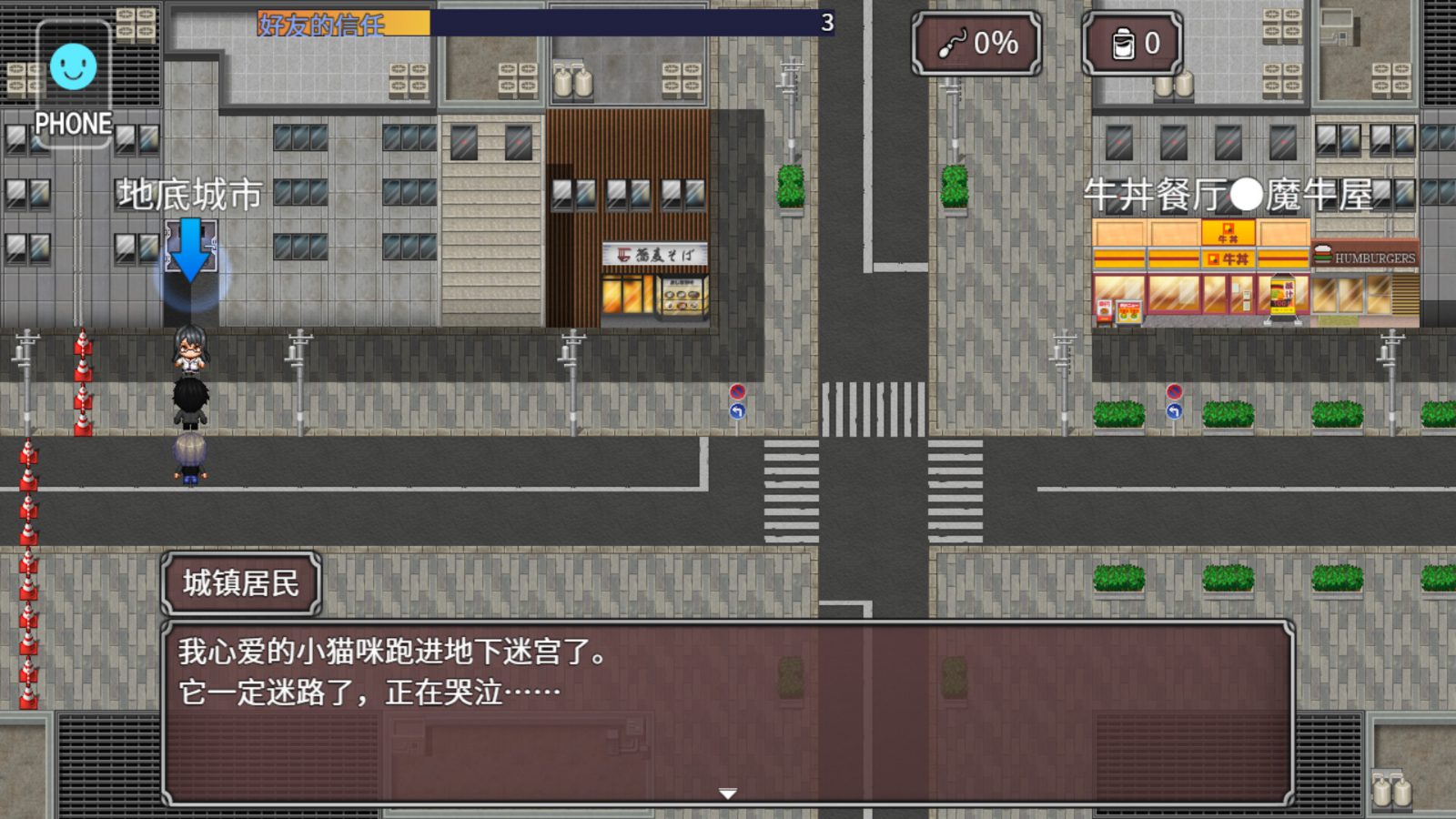 NTR勇者-让你最好朋友的母亲怀孕你就成功了 地图探索 演示图 8