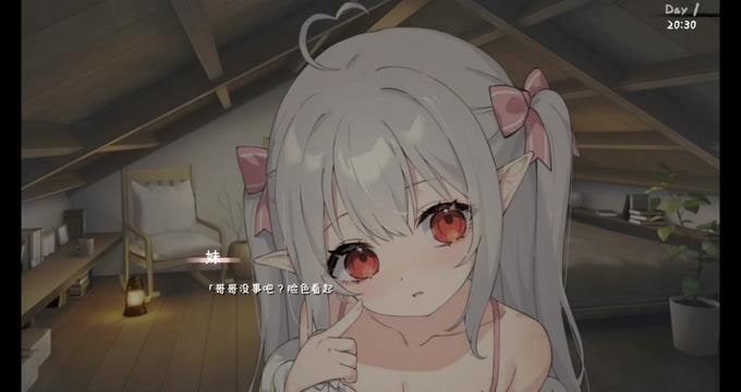和存在感薄弱妹妹一起的简单生活 CG回想 展示图 4