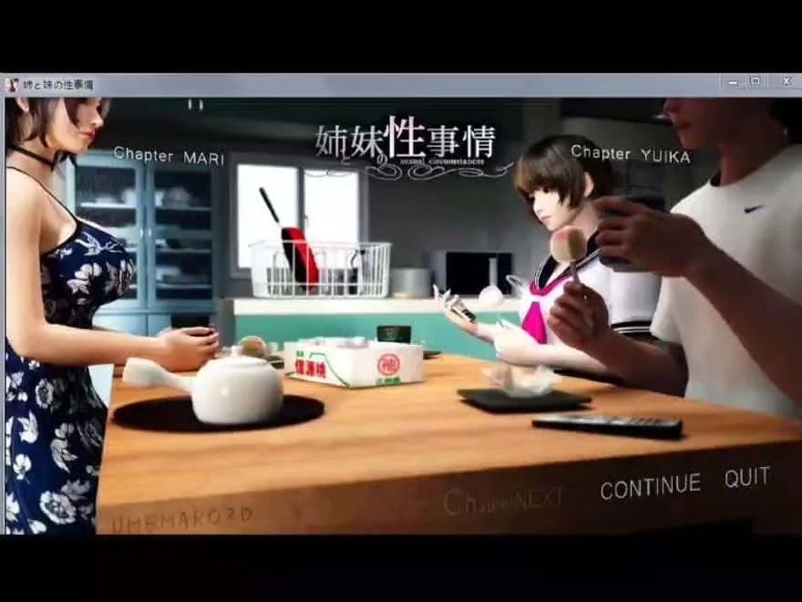 梅麻吕3D合集 探索场景 详情图 7