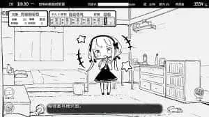妹同居生活 妹同居生活汉化版下载PC版 封面图