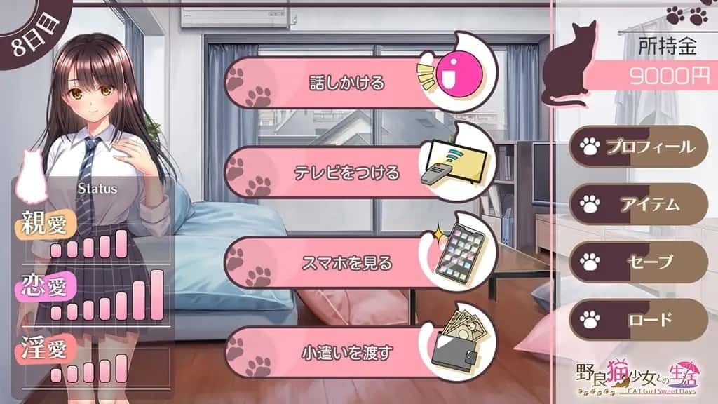 野猫少女的同居生活_Cat Girl Sweet Days 角色养成 页面配图 4