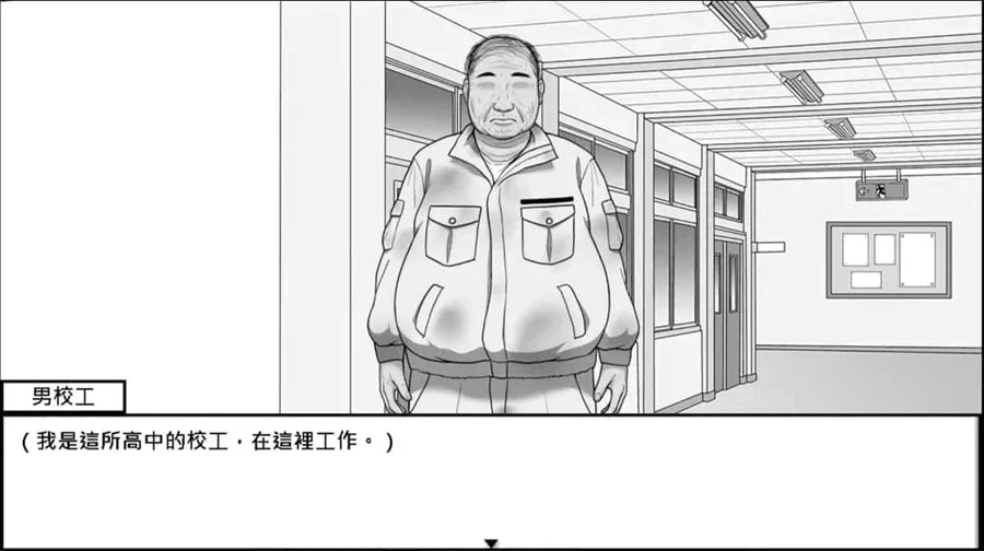 在校工室與JK共度的日常 在校工室與JK共度的日常攻略大全CG回想 封面图