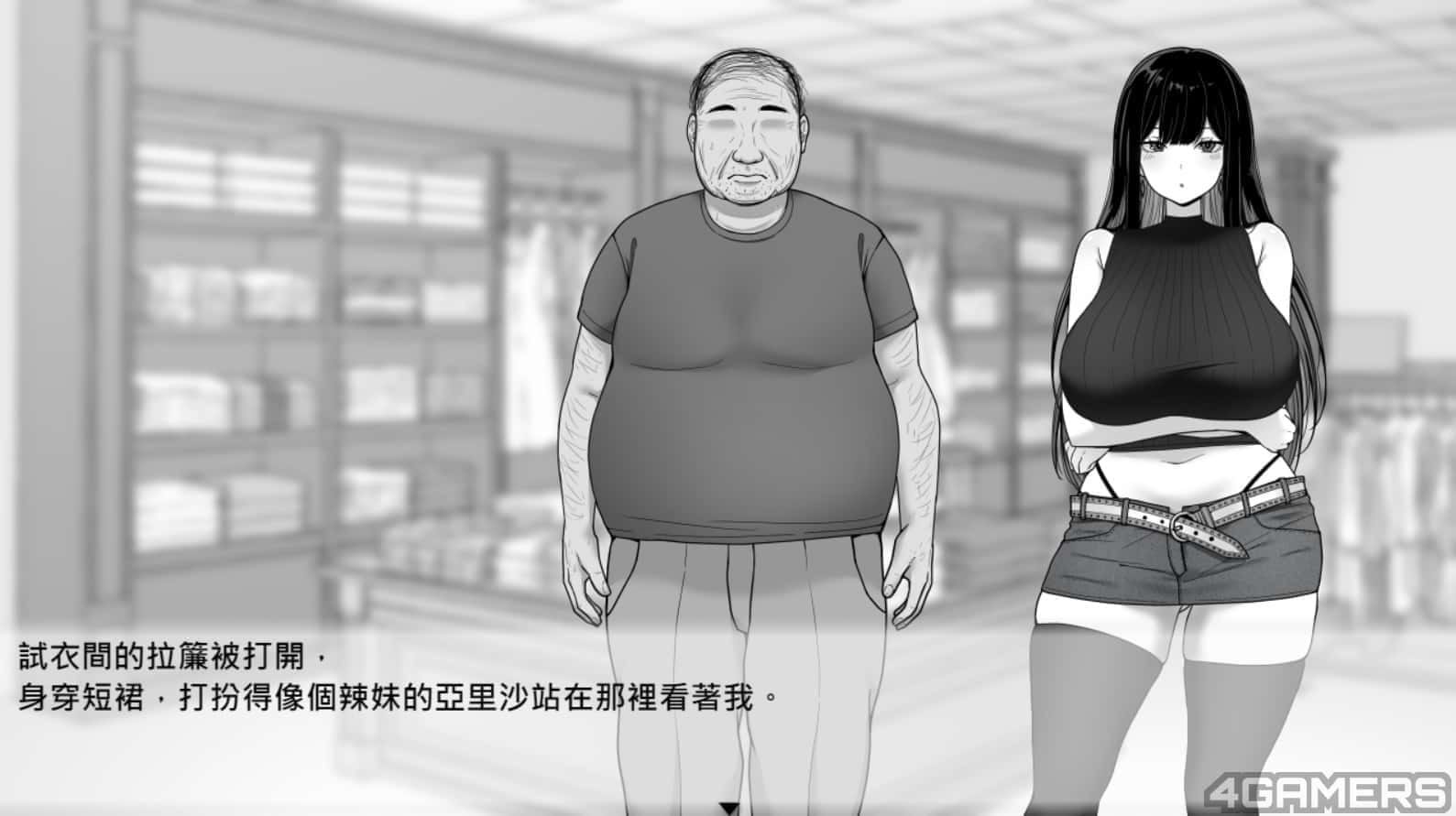 在校工室與JK共度的日常 CG回想 资料图 6